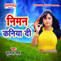 Niman Kaniya Di